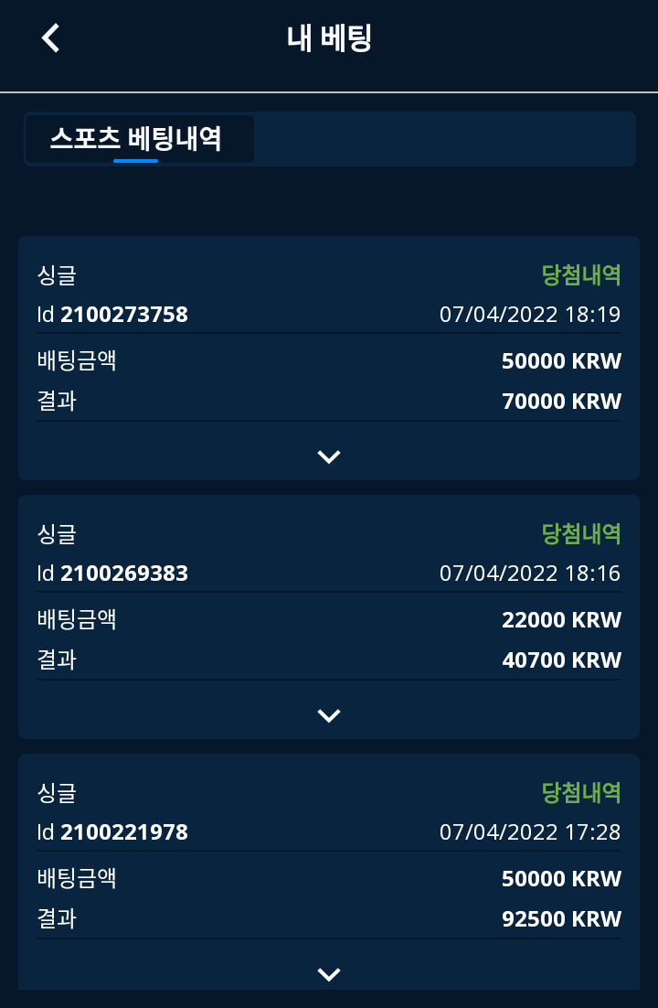 벳엔드 후기...(0)