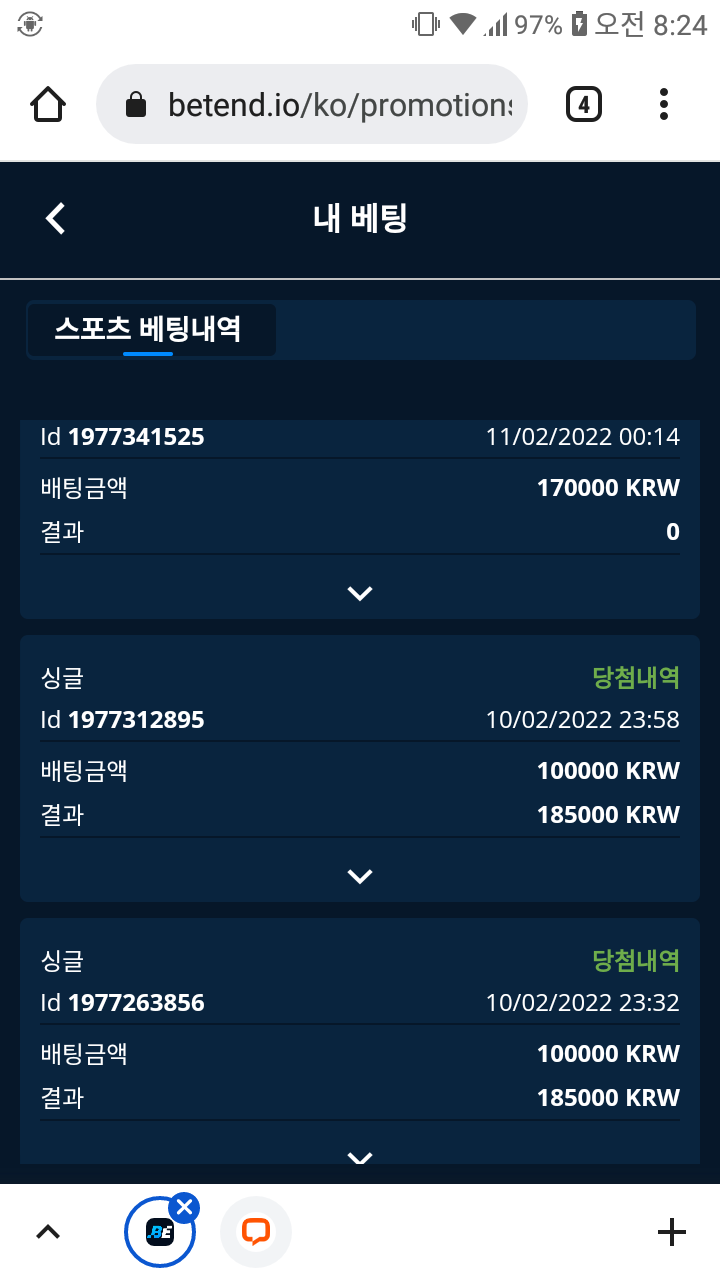 벳무브 라이브스포츠 쵝오!!!(0)