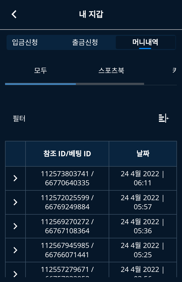 벳엔드 후기(0)