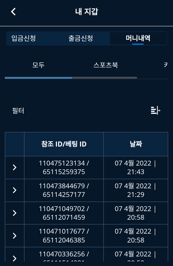 벳엔드후기...(0)