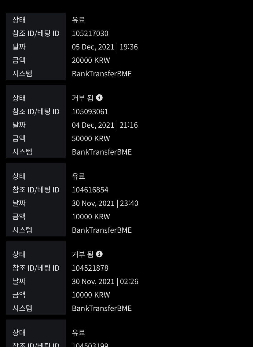 벳무브후기(0)