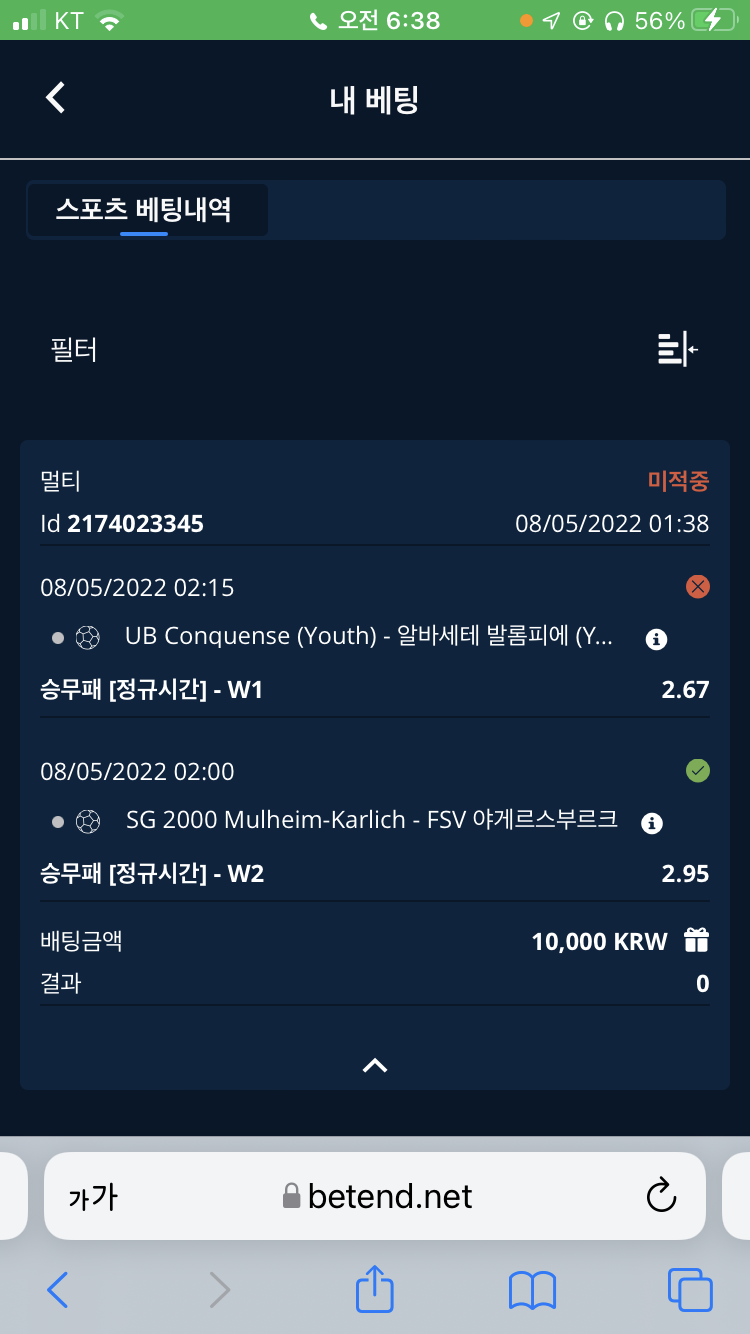 벳엔드 후기(0)