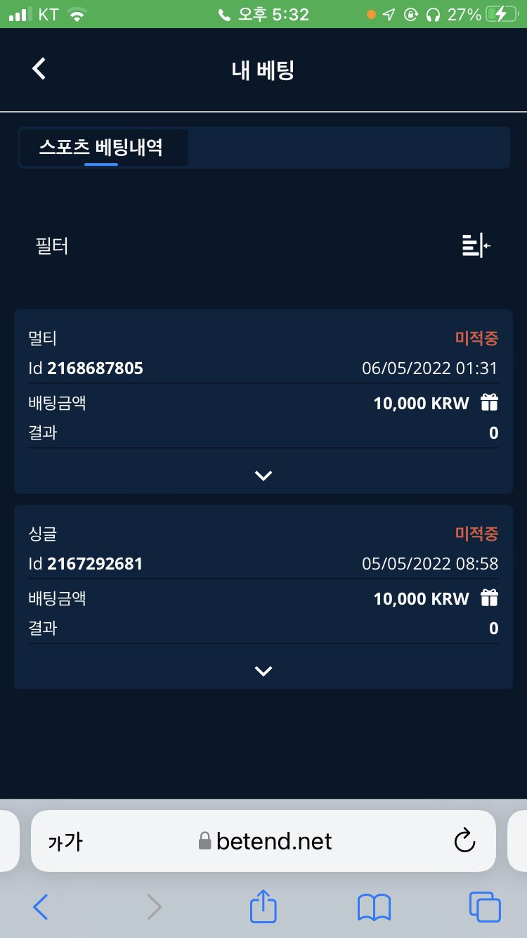 벳엔드 후기(0)