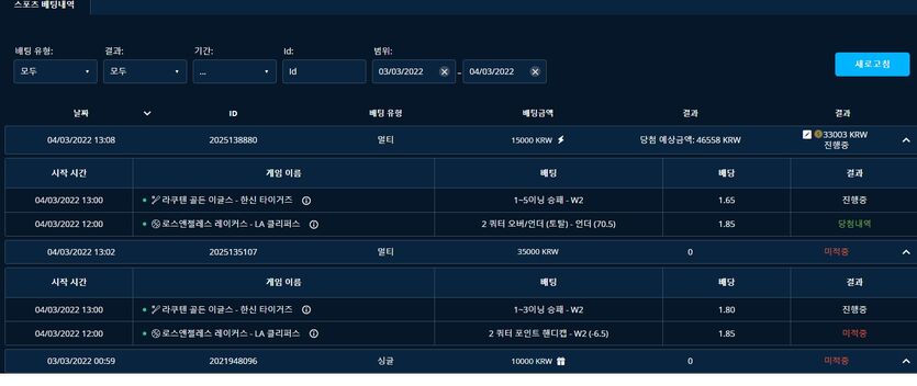 온카후기(0)