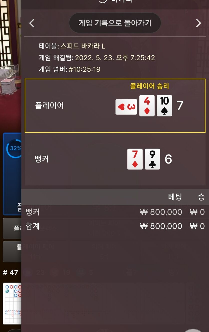 에볼후기-2(0)