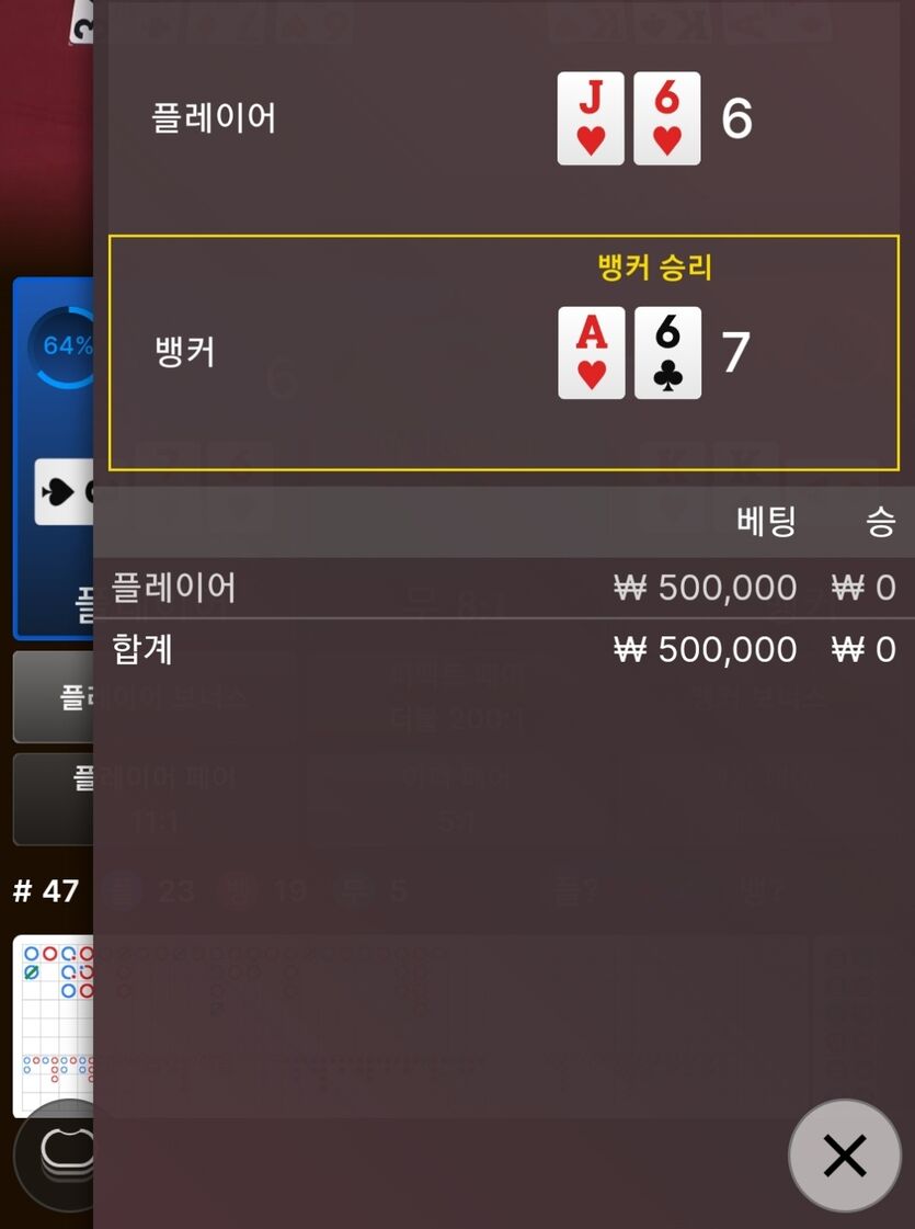 에볼후기-1(0)