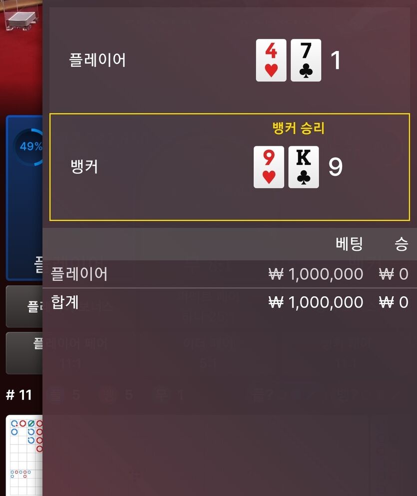 에볼 원깡후기(0)