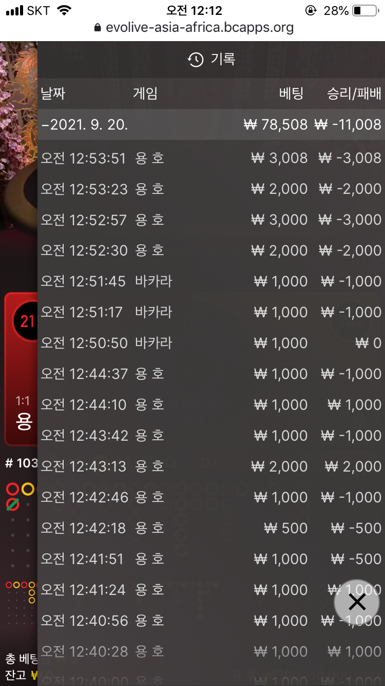 뱃무브 후기(0)