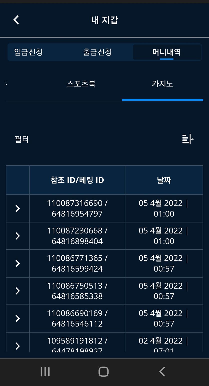벳엔드후기(0)