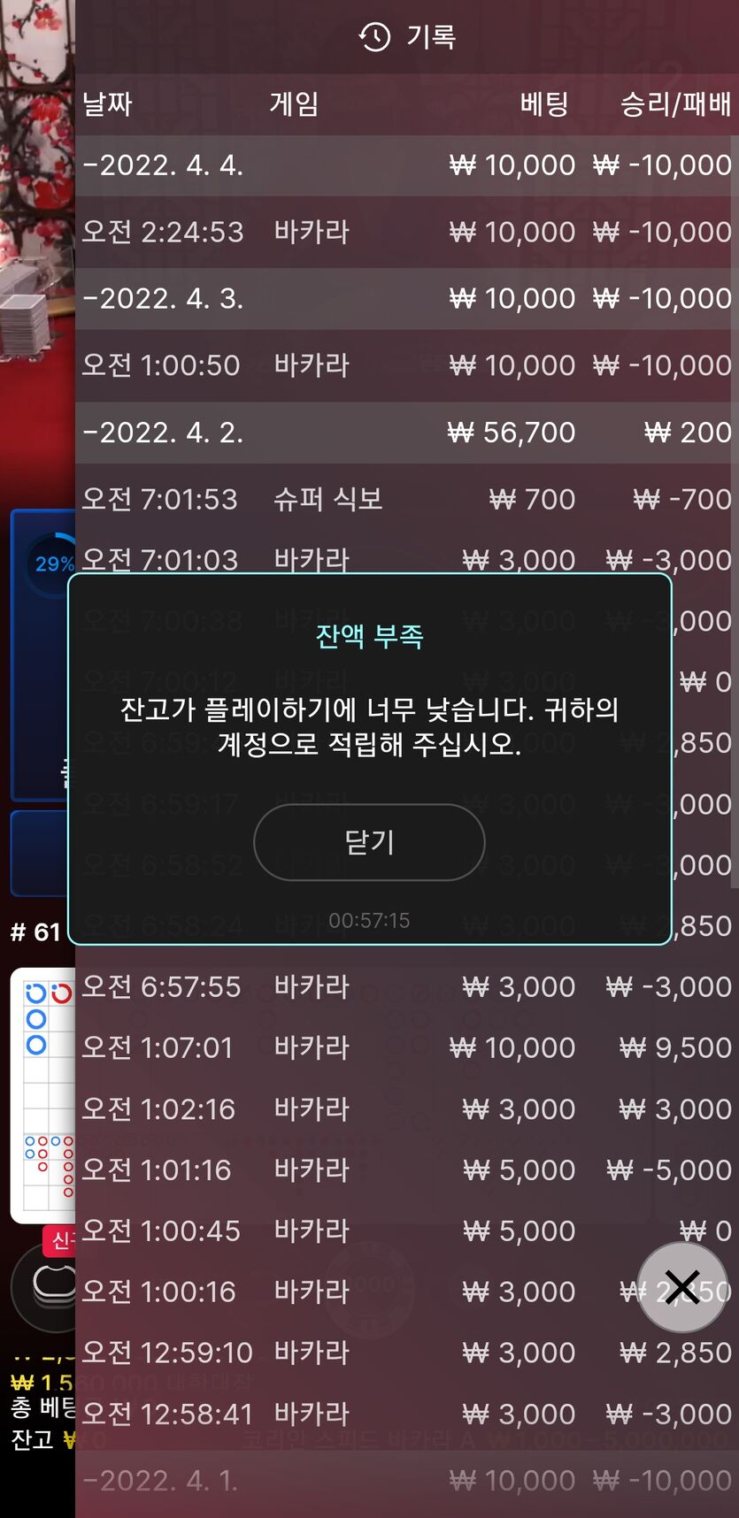 벳엔드후기(0)