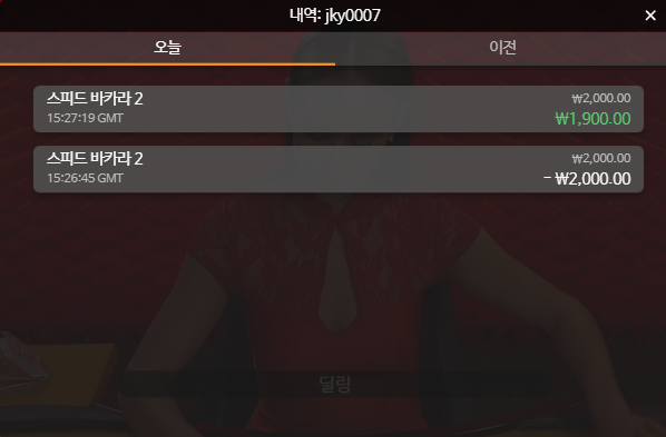 벳무브 후기(0)