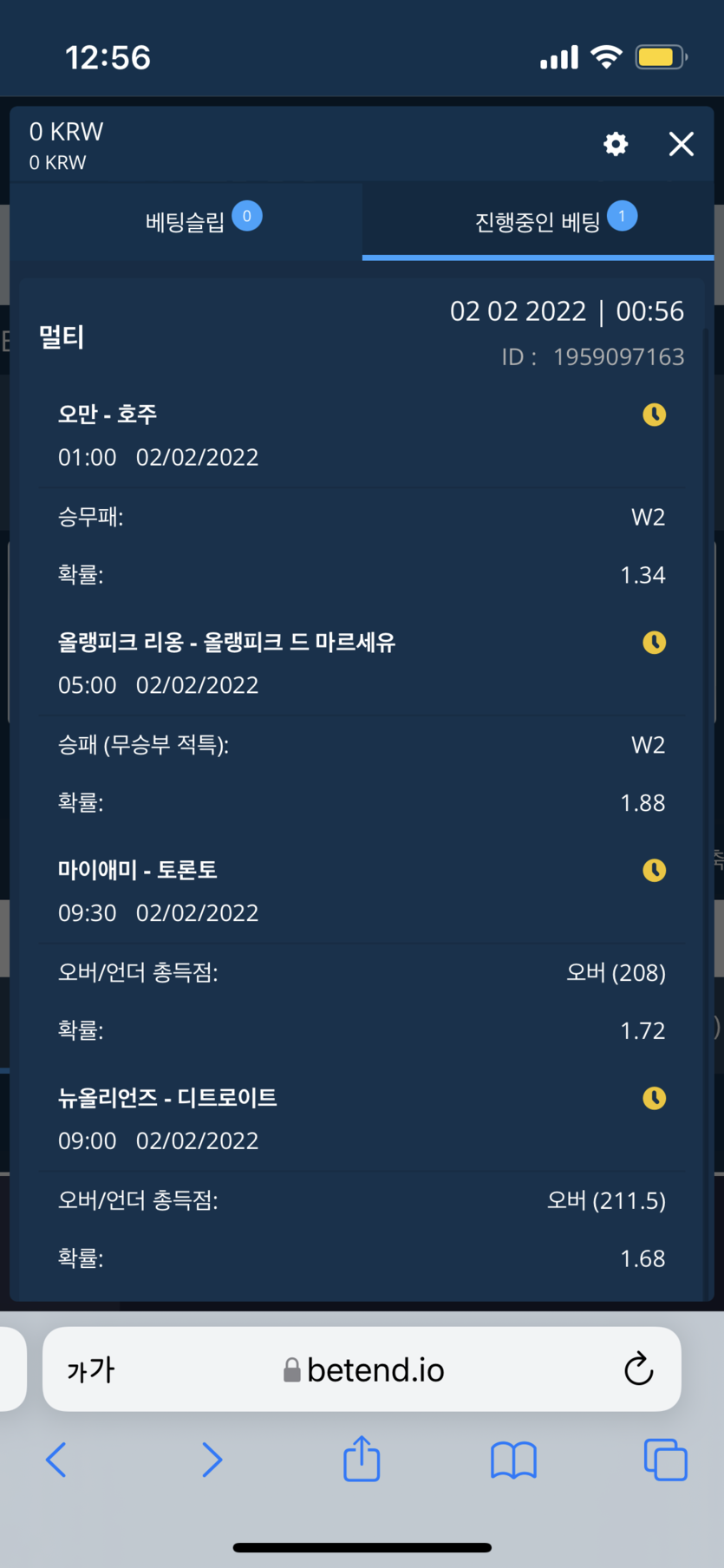 벳엔드 후기(0)