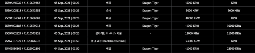 벳무브 후기(0)