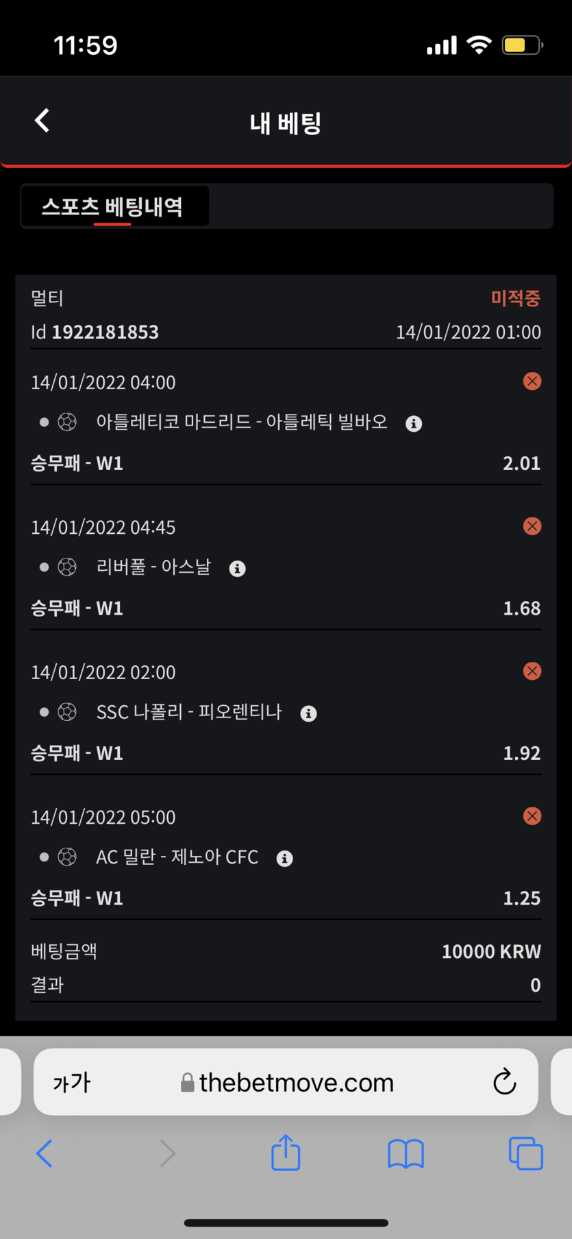 벳무브 후기(0)