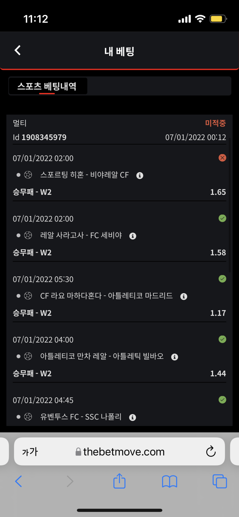 벳무브 후기(0)