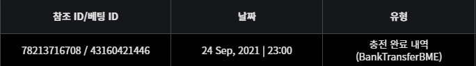 벳무브(0)
