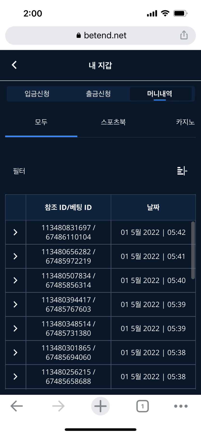 벳엔드 후기(0)