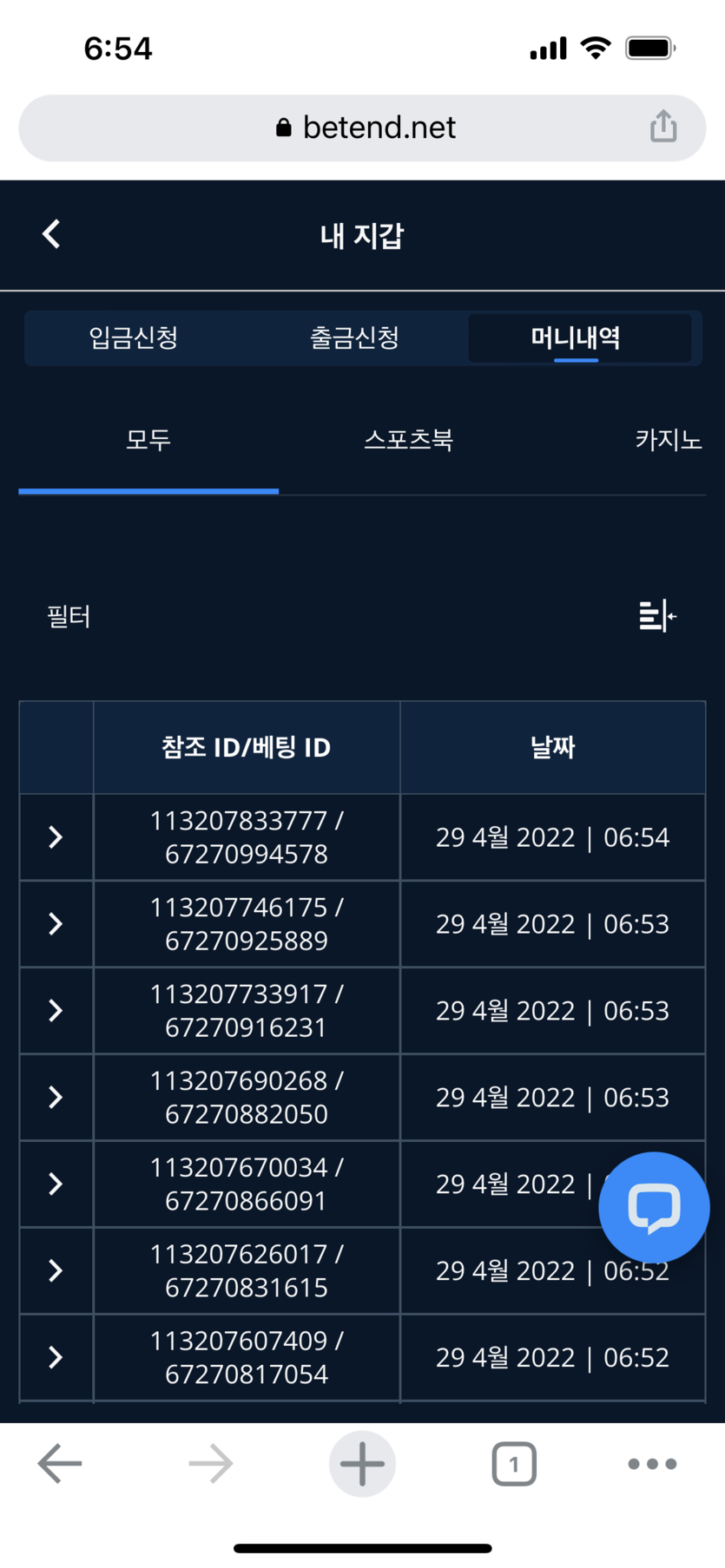 벳엔드 후기(0)