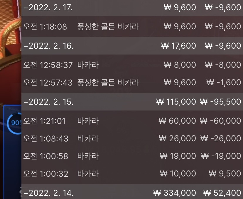 벳엔드후기(0)