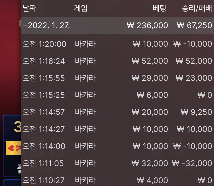 벳무브후기(0)