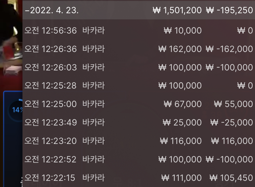 벳엔드 후기(0)