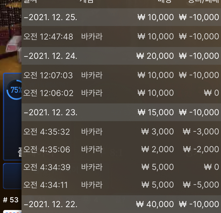 벳무브후기(0)