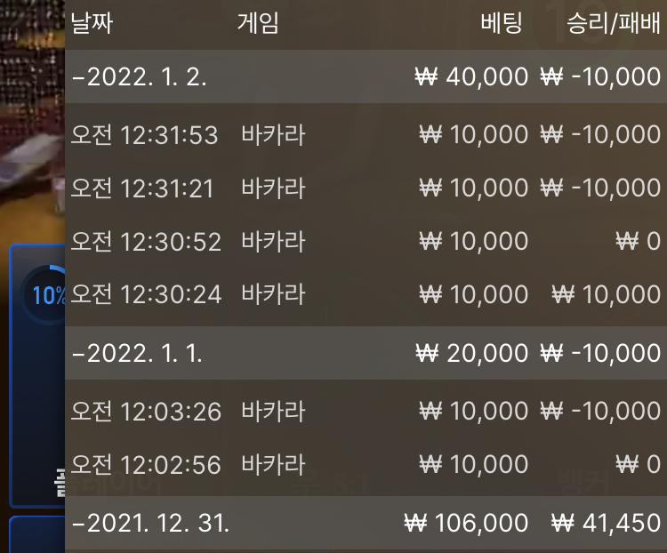 벳무브후기(0)