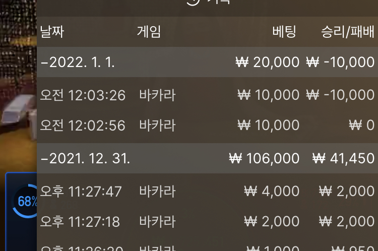 벳무브후기(0)