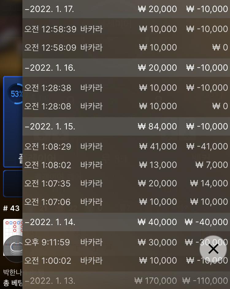 벳무브후기(0)