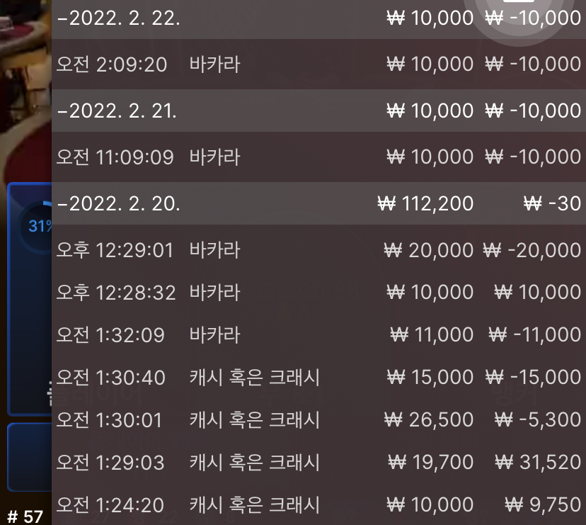 벳엔드후기(0)