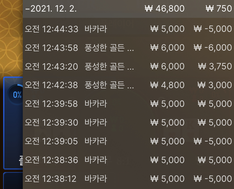 벳무브후기(0)