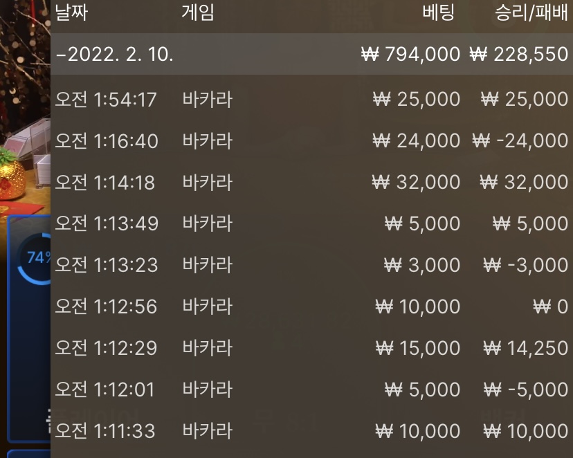 벳엔드후기(0)