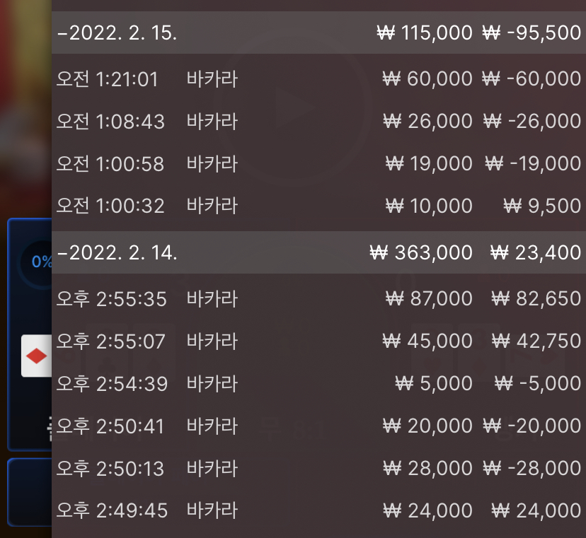 벳엔드후기(0)