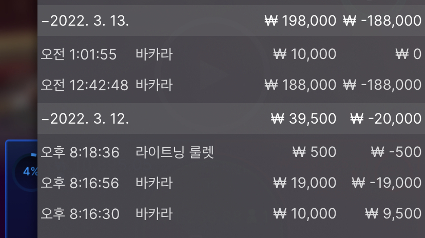 벳엔드후기(0)