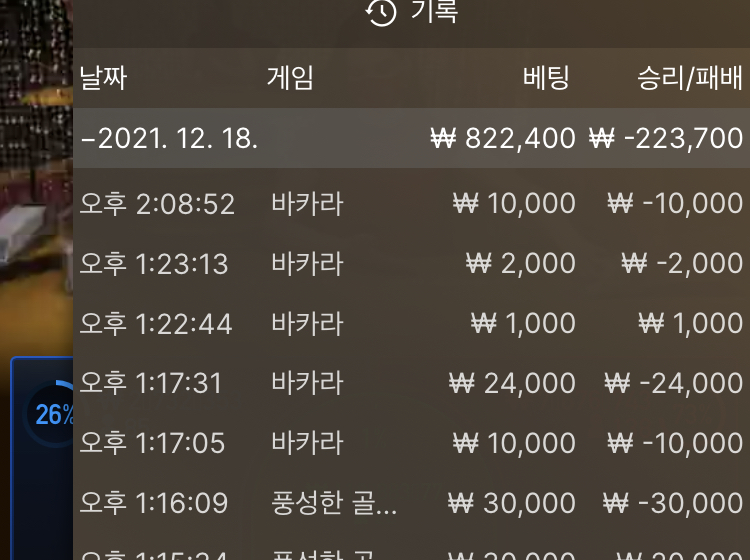 벳무브후기(0)