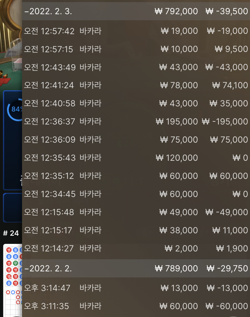 벳무브후기(0)
