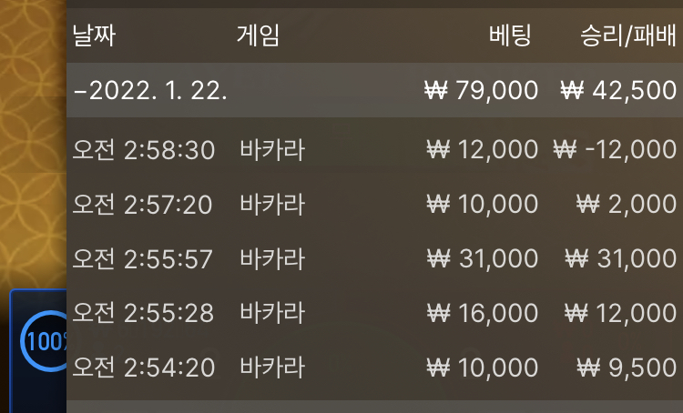 벳무브후기(0)