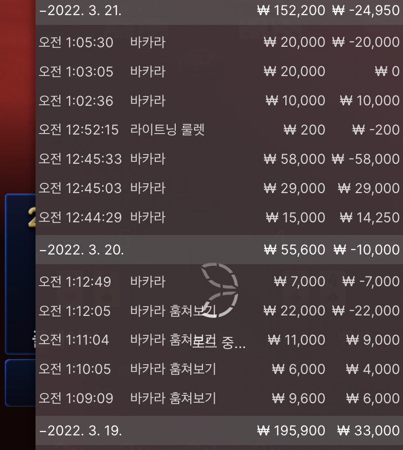 벳엔드 후기(0)