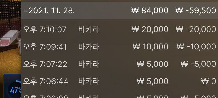 벳무브후기(0)