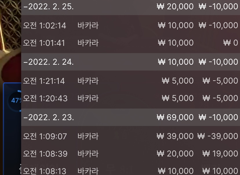 벳엔드후기(0)