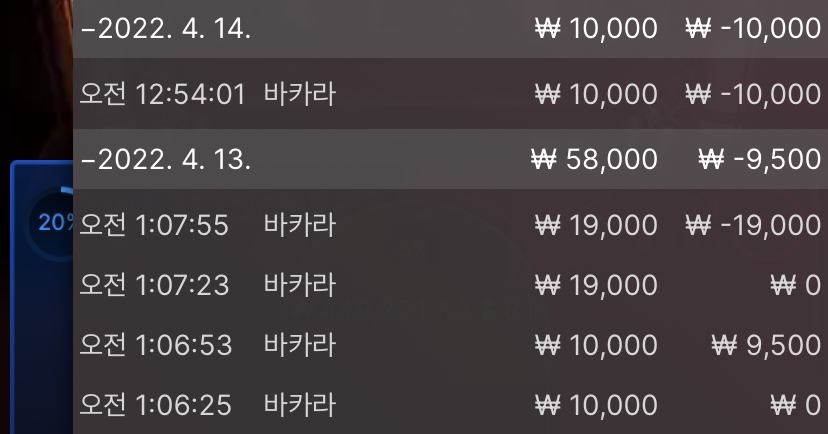 벳엔드 후기(0)