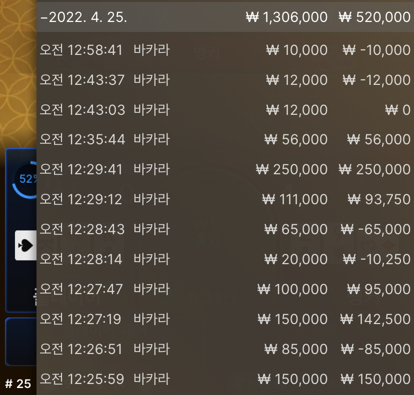 벳엔드 후기(0)