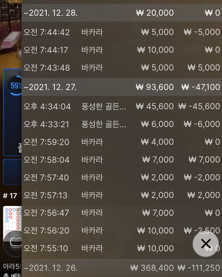 벳무브후기(0)