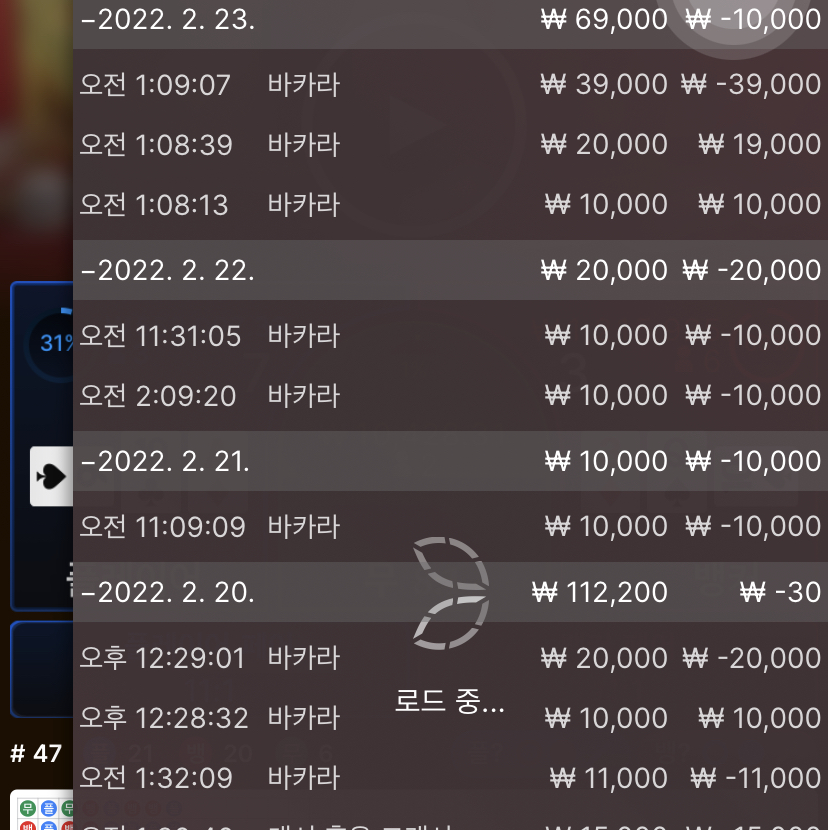벳엔드후기(0)