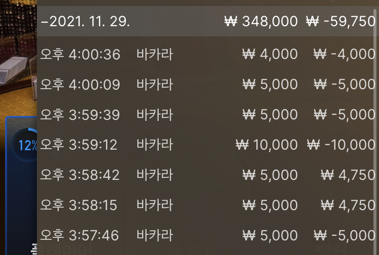 벳무브후기(0)