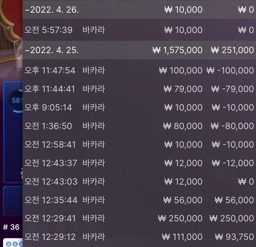 벳엔드 후기(0)