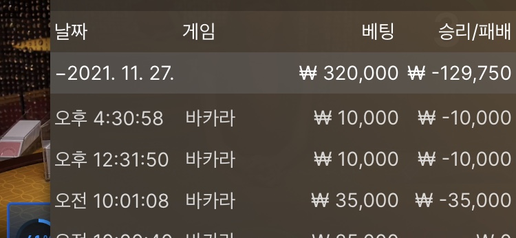 벳무브후기(0)