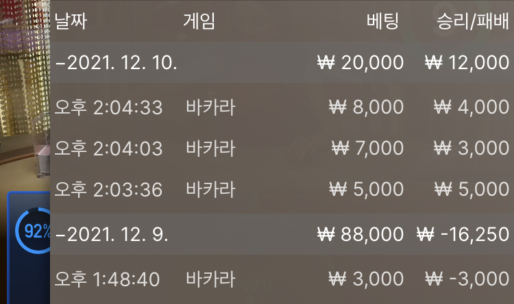 벳무브후기(0)