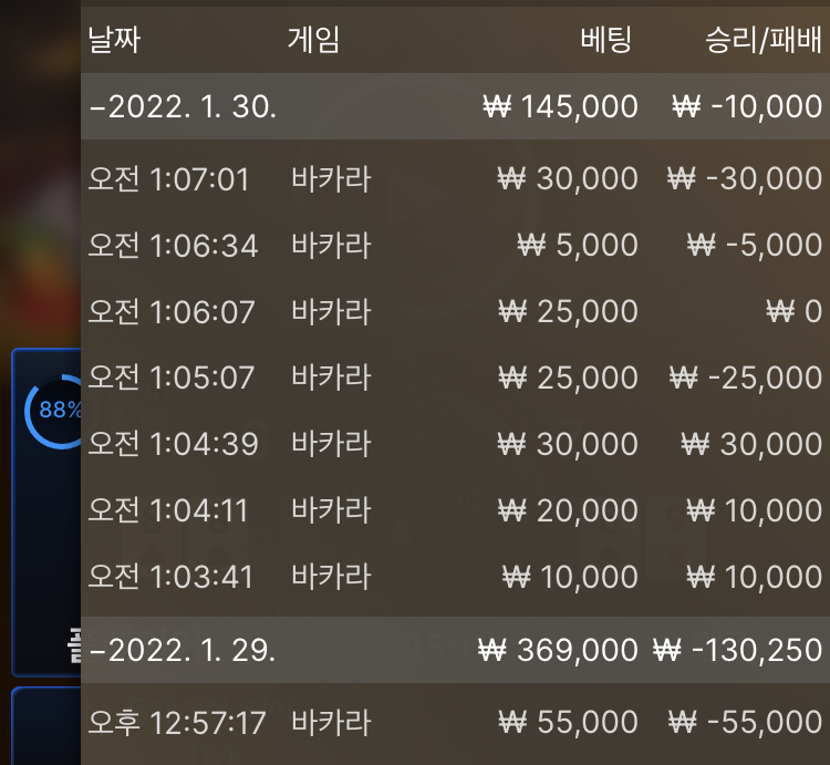 벳무브후기(0)