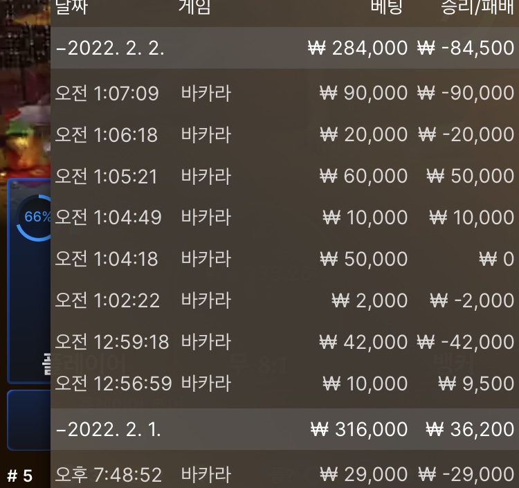 벳무브후기(0)
